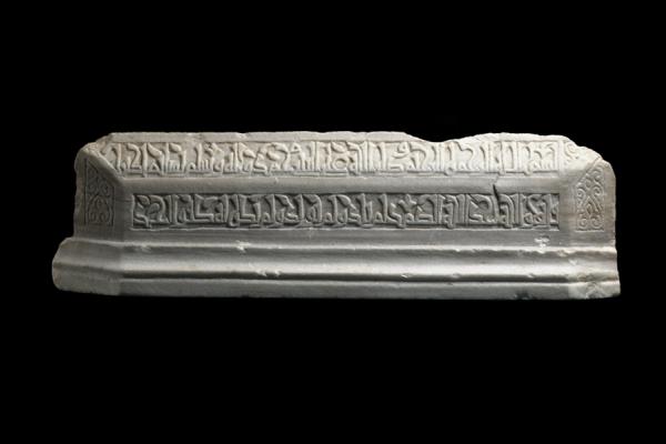 tombstone of a muslim woman or girl ashmolean